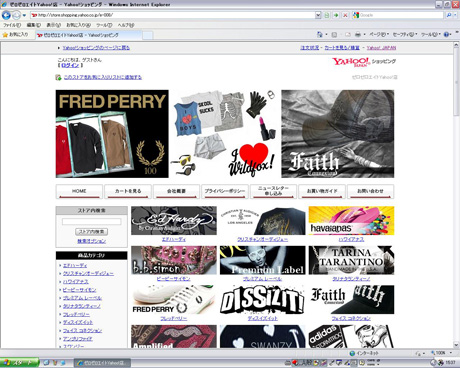 ゼロゼロエイト Yahoo!店