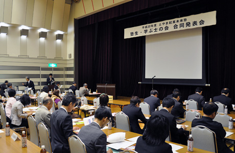 とやま起業未来塾