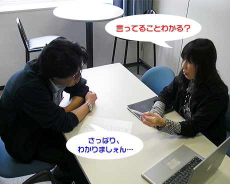 なぁぎさんとなかみー