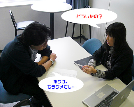 なぁぎさんとなかみー