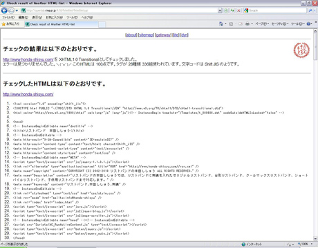 anotherhtml_hondashisyu_20101102.jpg