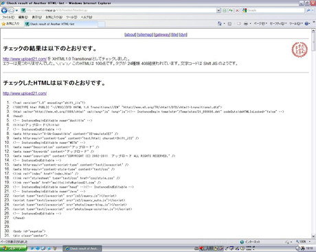 anotherhtml_upload21_20110125.jpg