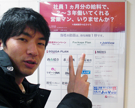 デッサー 高田社長