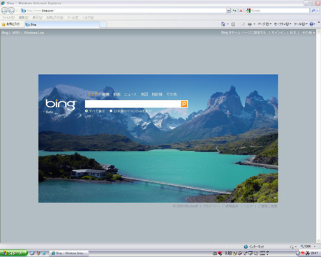 Bing