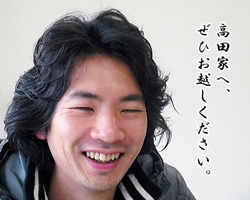 西田たけのこ料理　高田家