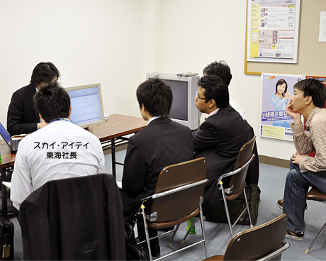 WEBMASTERS