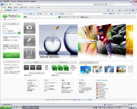 fotolia