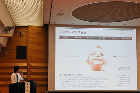 とやま起業未来塾　合同発表会