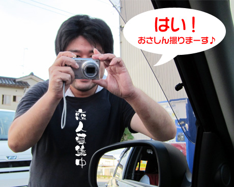 gm_20100903_1.jpg