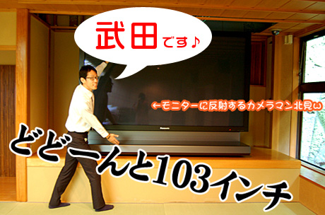 gotenmori_20100709_2.jpg