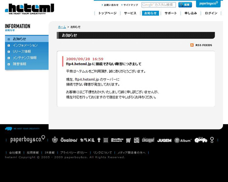 heteml