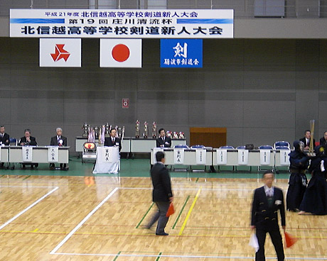 第19回 庄川清流杯　北信越高等学校剣道新人大会
