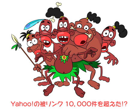 WEB制作・SEO対策　アイテム