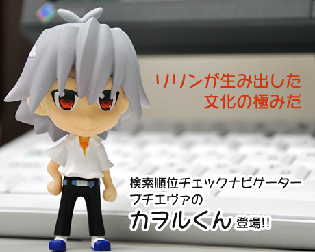 WEB制作・SEO対策会社（富山県） 有限会社アイテム