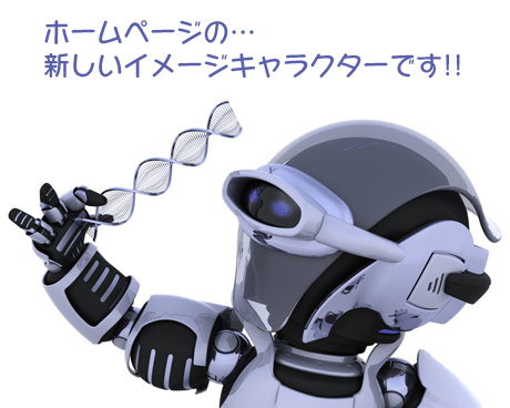 WEB制作・ホームページ制作・SEO対策会社　富山県　アイテム