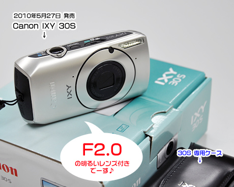 Canon IXY 30S