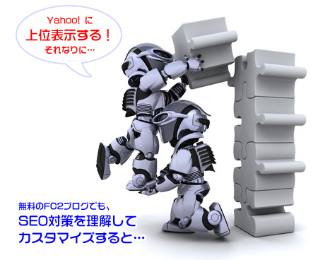 WEB制作・ホームページ制作・SEO対策会社　富山県　アイテム