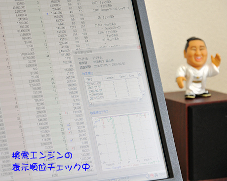 アイテム