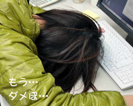 アイテム