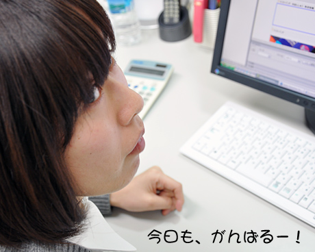 富山のホームページ制作・SEO対策会社　アイテム
