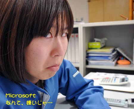 アイテムなのだー