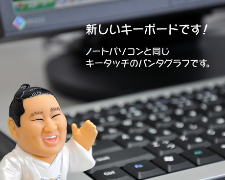 ホームページ制作・WEB制作（富山県）　アイテム