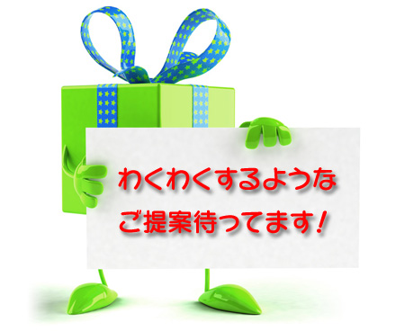 WEB制作・SEO対策　アイテム