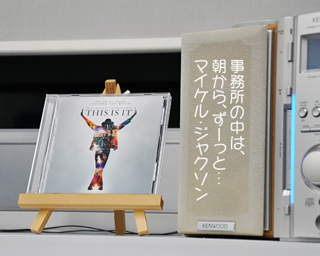 WEB制作・SEO対策　アイテム