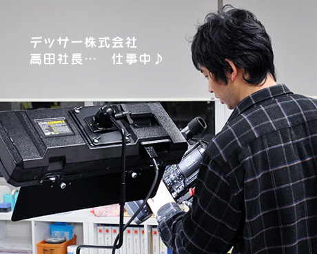 WEB制作・SEO対策　アイテム