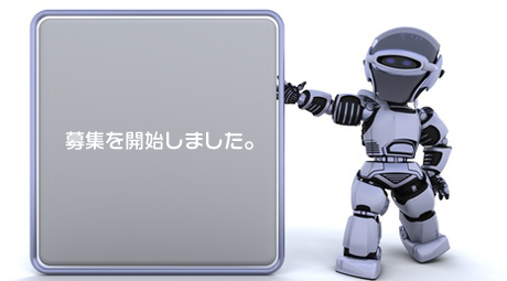 WEB制作・ホームページ制作・SEO対策会社　富山県　アイテム