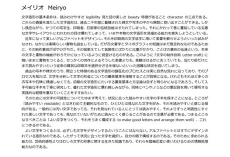 WindowsXP向けメイリオのダウンロード