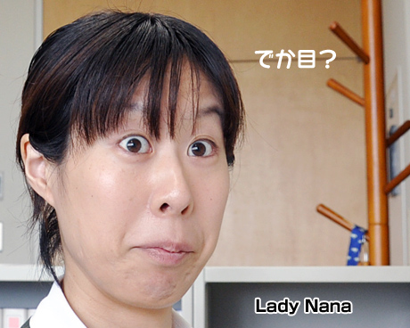 Lady Nana