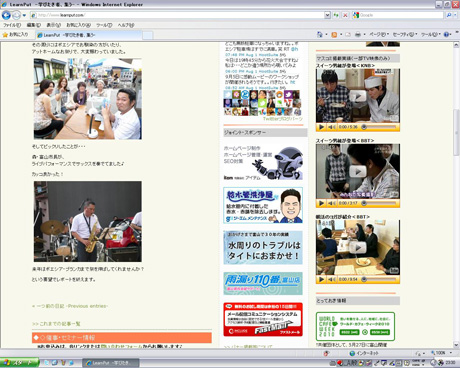 LearnPut -学びたき者、集う-