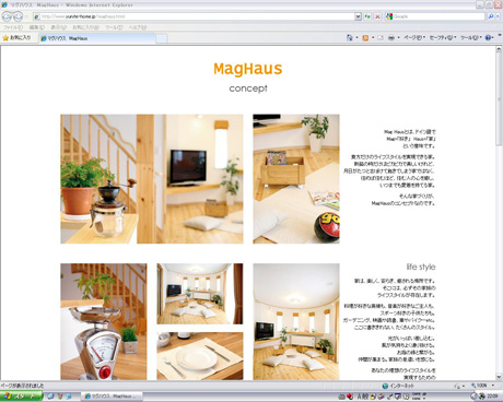 マグハウス　MagHaus