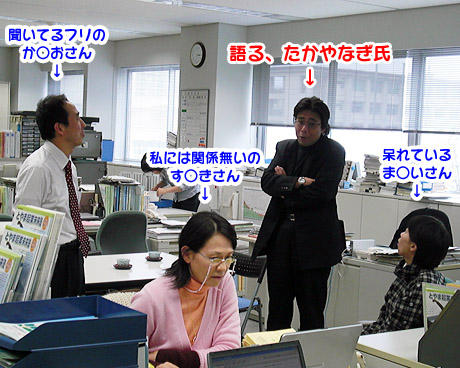 とやま起業未来塾