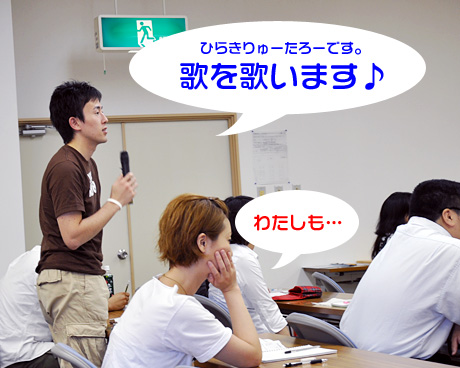 miraijyuku_20100703_03.jpg