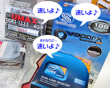 musenparts_20100714_4.jpg