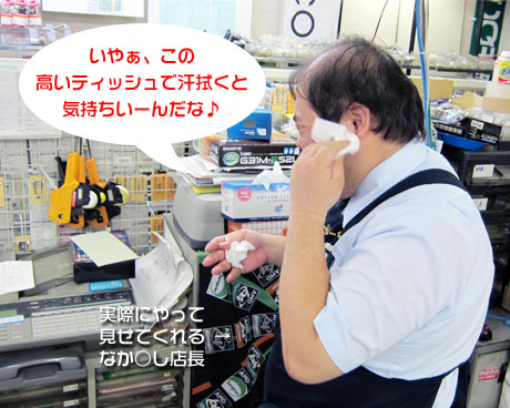 musenparts_20100714_2.jpg