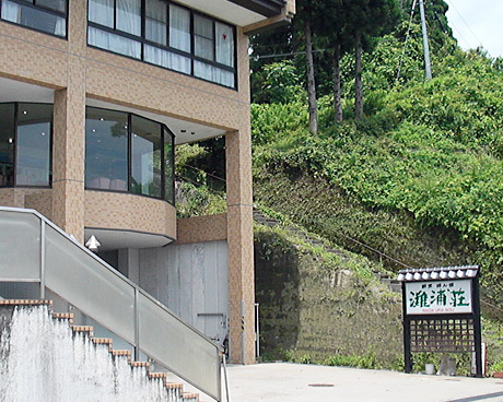 氷見の民宿 灘浦荘さん