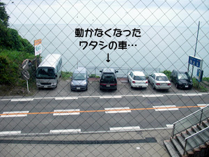 氷見の民宿 灘浦荘さんの中から見た風景
