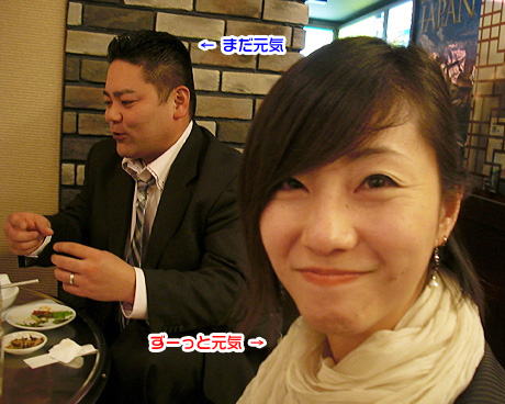 Team なぁぎさん　飲みにけーしょん