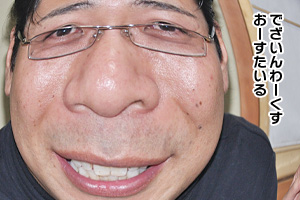 でざいんわーくす　おーすたいる