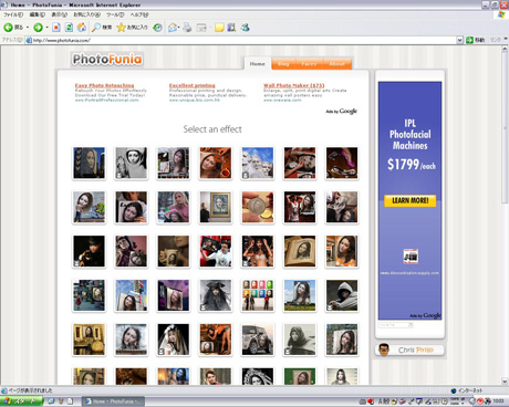 PhotoFunia
