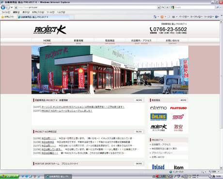 PROJECT K