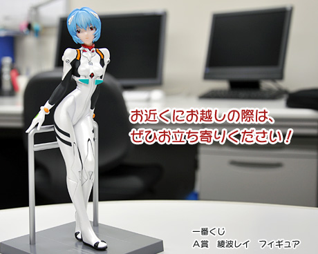 WEB制作・SEO対策会社（富山県）　アイテム