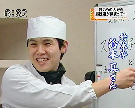 羊羹　鈴木亭のホームページを見る！