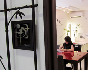 翔Design