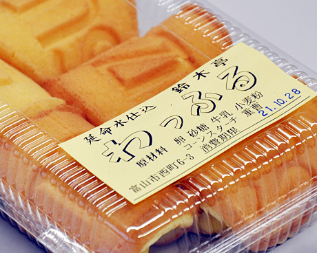 羊羹（杢目羊羹） 鈴木亭　わっふる