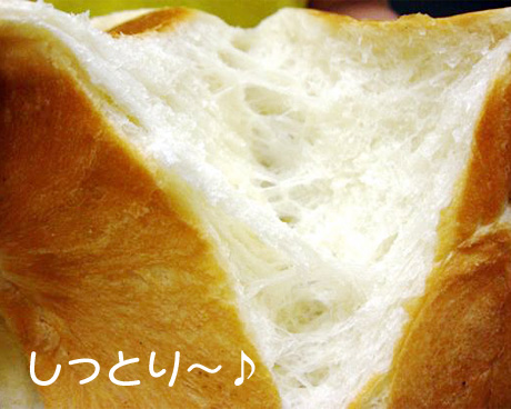手作りパン工房　トントンハウスの卵・乳製品を使っていない食パン