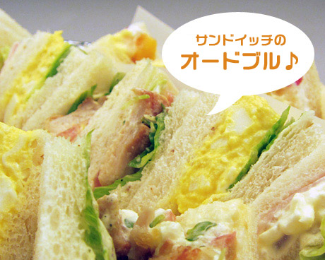 食パンのtonton